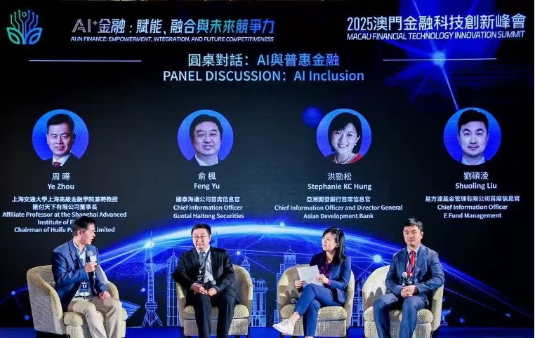 图为峰会圆桌讨论环节。 图为峰会圆桌讨论环节。