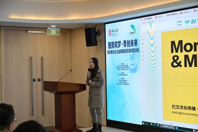 发放贷款超2000万元，南沙加大金融支持港澳青年创业