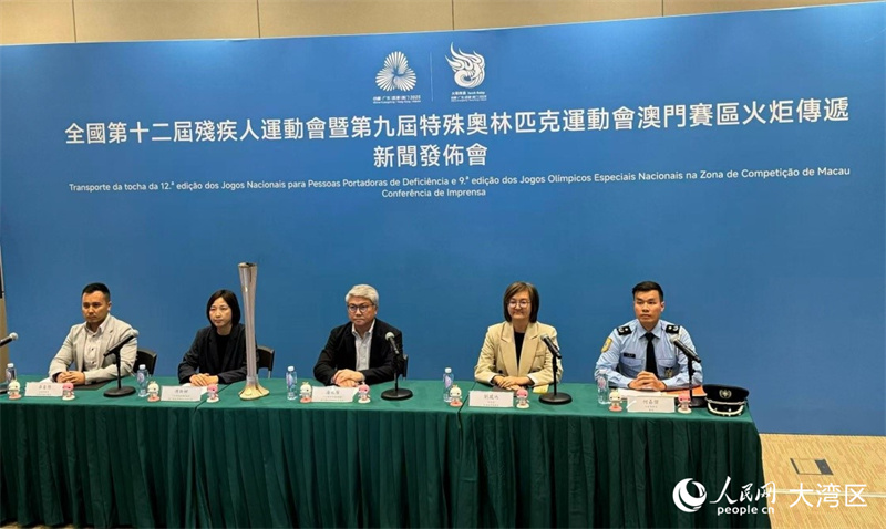 图为残特奥委会澳门赛区新闻发布会。