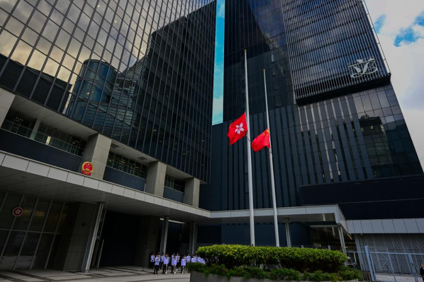 11月29日，香港特区政府举行悼念活动，哀悼大埔宏福苑火灾中不幸罹难的人士。特区政府建筑物国旗和区旗下半旗。