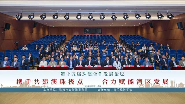 珠海推出港澳同胞旅居指南,100个热点问题有答案了 珠海推出港澳同胞旅居指南,100个热点问题有答案了