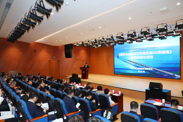 珠海推出港澳同胞旅居指南,100个热点问题有答案了 珠海推出港澳同胞旅居指南,100个热点问题有答案了