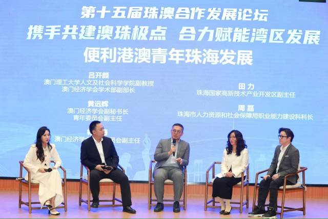 珠海推出港澳同胞旅居指南,100个热点问题有答案了 珠海推出港澳同胞旅居指南,100个热点问题有答案了