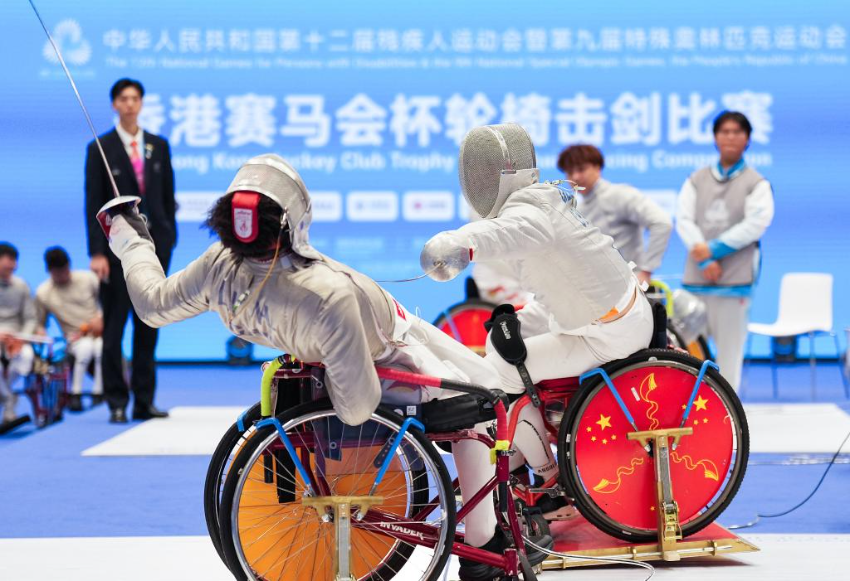 12月10日,全国第十二届残疾人运动会轮椅击剑项目比赛在香港举行。 12月10日,全国第十二届残疾人运动会轮椅击剑项目比赛在香港举行。