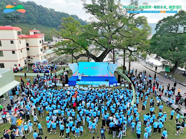 千人同心跑+创新创业推介！惠州这场港澳台侨青年交流盛会活力四射