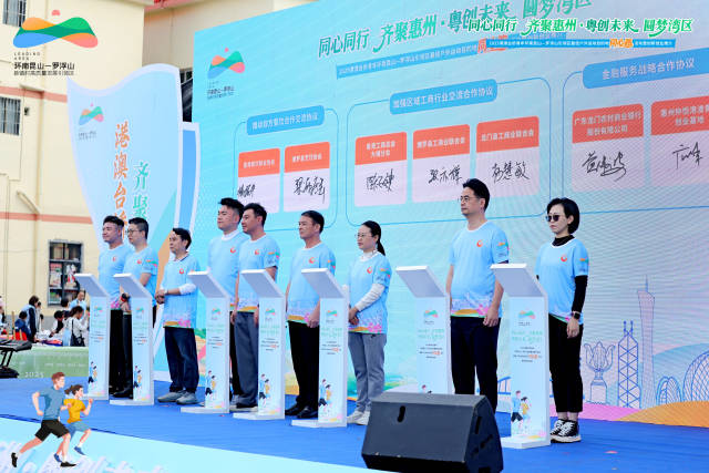 千人同心跑+创新创业推介！惠州这场港澳台侨青年交流盛会活力四射