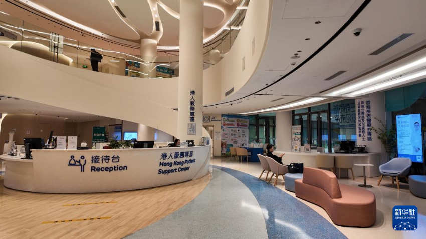深圳和睦家医院设有港人服务专区（2025年11月27日摄）。