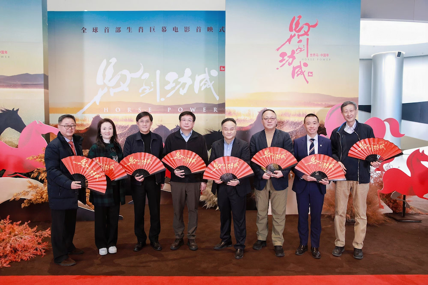 电影首映礼上嘉宾合影。