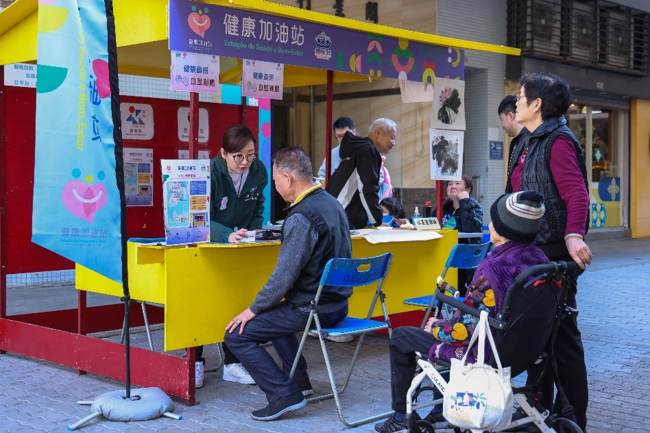 澳门居民积极参与“健康加油站”活动。