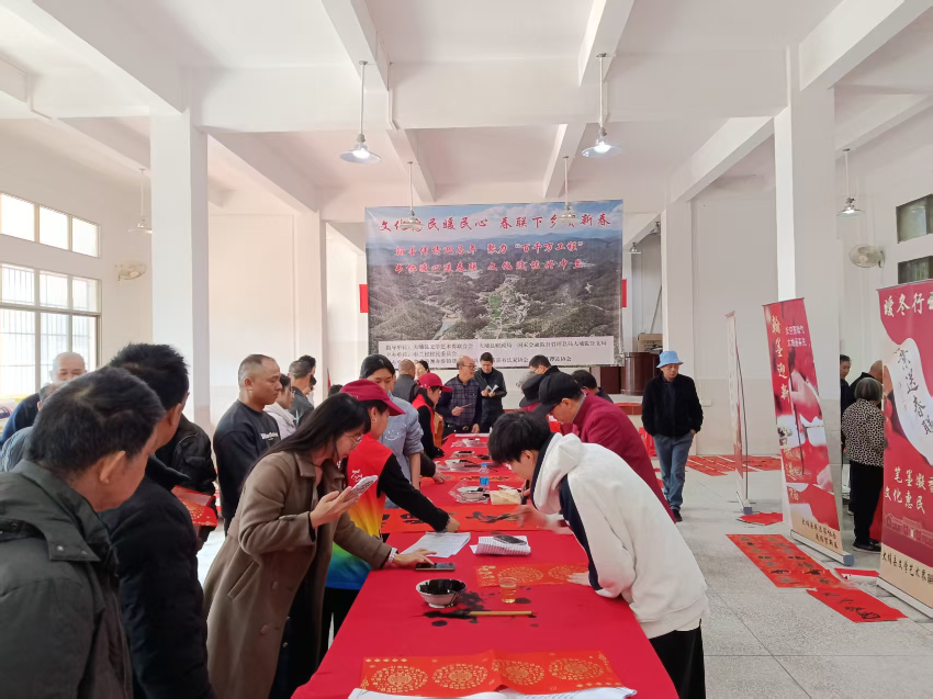 广东省委港澳办驻大麻镇帮扶工作队开展春联下乡活动 广东省委港澳办驻大麻镇帮扶工作队开展春联下乡活动