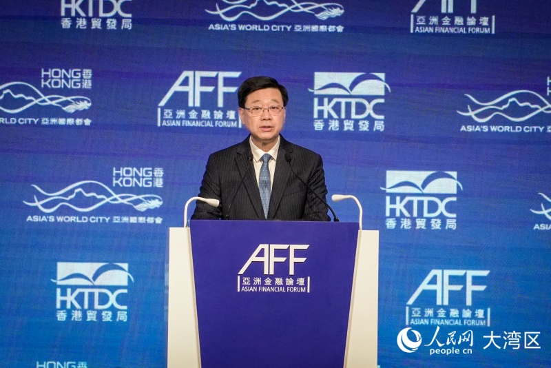 香港特区行政长官李家超致辞。