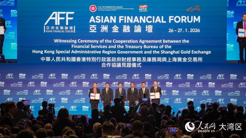 香港特区政府财经事务及库务局与上海黄金交易所合作协议见证仪式举行。 香港特区政府财经事务及库务局与上海黄金交易所合作协议见证仪式举行。