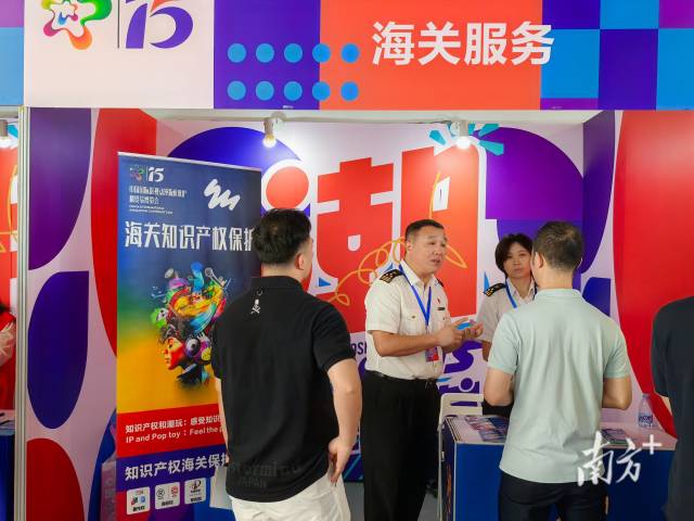 粤港澳海关联合亮剑,筑牢大湾区知识产权保护屏障 粤港澳海关联合亮剑,筑牢大湾区知识产权保护屏障