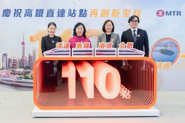 香港通达内地的铁路站点增至110个。王星摄