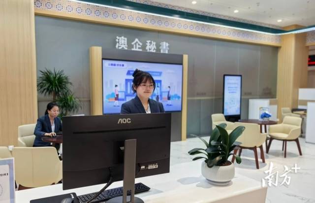 “比自己跑省了10天！” 澳企在横琴有了“专属秘书”