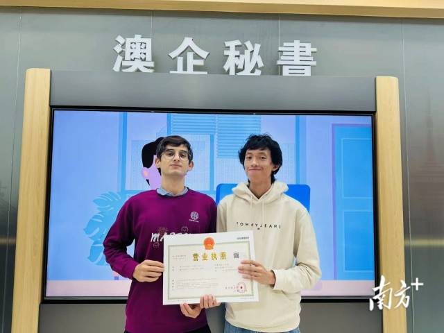 “比自己跑省了10天！” 澳企在横琴有了“专属秘书”