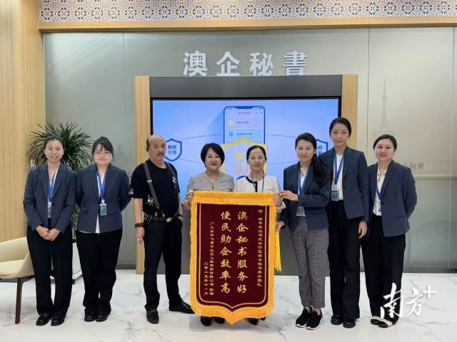 “比自己跑省了10天！” 澳企在横琴有了“专属秘书”