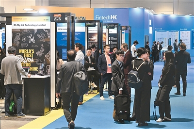 第十九届亚洲金融论坛现场特设多个展区，让与会者进行项目对接。图为与会者参观论坛展览。