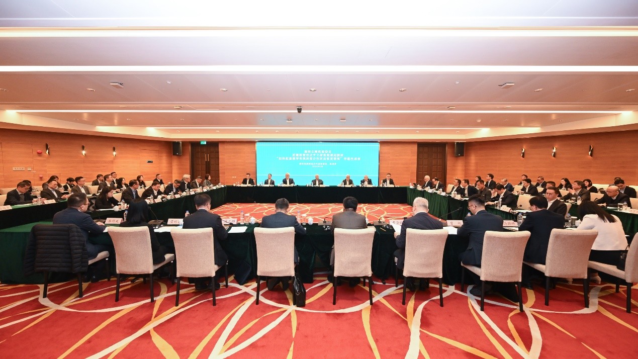 图为加快推进横琴合作区高质量发展座谈会。