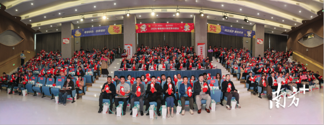 活动吸引逾350⼈出席。