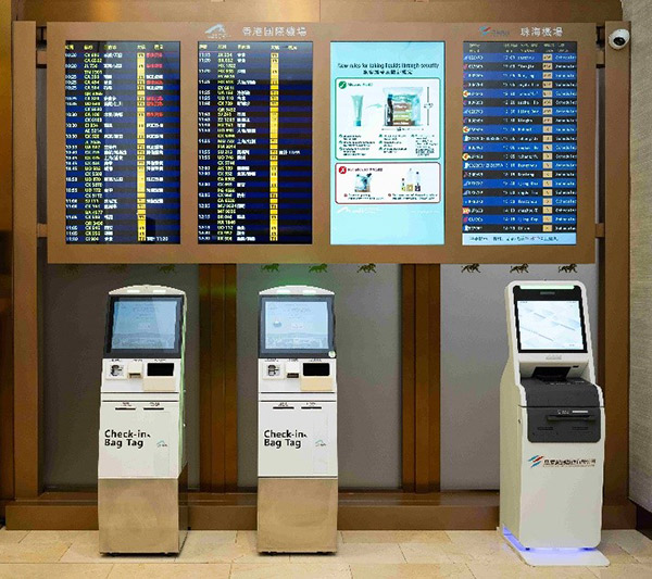 城市候机楼提供自助值机、实时航班信息查询等服务。