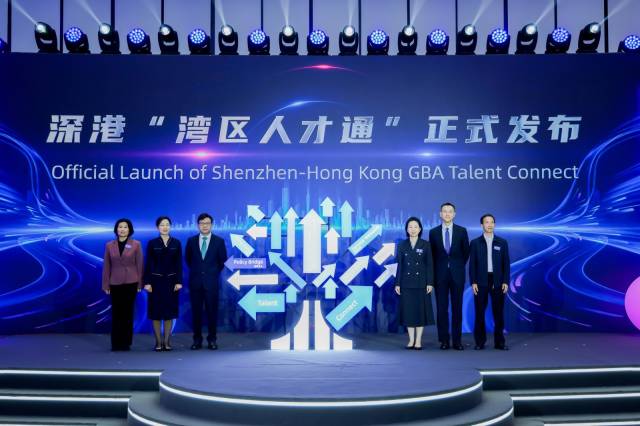 千岗百宿！前海就业实习“双计划”如何助港青逐梦？