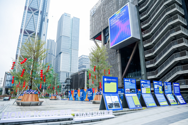 千岗百宿！前海就业实习“双计划”如何助港青逐梦？