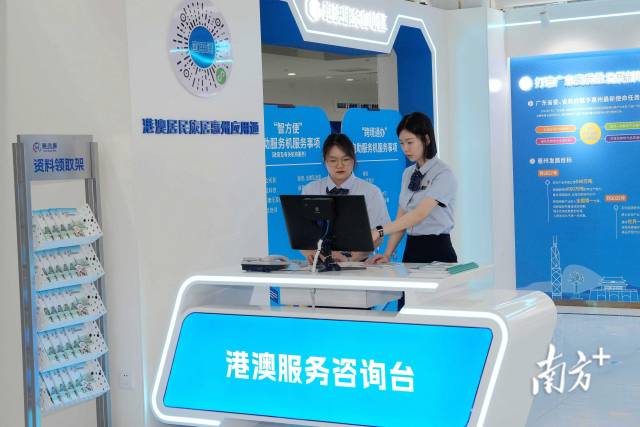 惠州粤港澳大湾区（港澳服务）专区的启用，极大提升了为民办事效率。