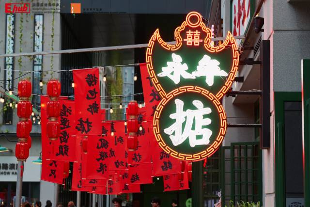 齐唱《狮子山下》,深港青年齐聚前海梦工场迎新春 齐唱《狮子山下》,深港青年齐聚前海梦工场迎新春