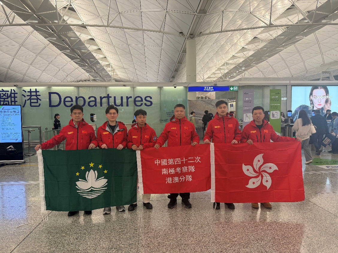 图为何兆国副教授(左一)随中国第42次南极考察队港澳分队从香港国际机场出发。 图为何兆国副教授(左一)随中国第42次南极考察队港澳分队从香港国际机场出发。