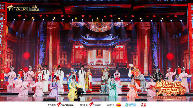 解码“第一湾区”精气神！2026粤港澳大湾区春晚大年廿八播出