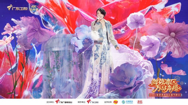 解码“第一湾区”精气神！2026粤港澳大湾区春晚大年廿八播出