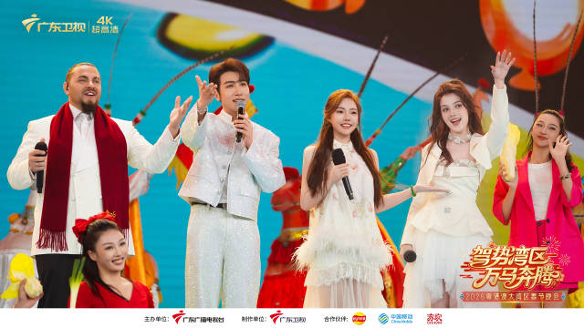 解码“第一湾区”精气神！2026粤港澳大湾区春晚大年廿八播出