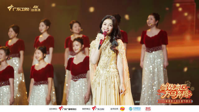 解码“第一湾区”精气神！2026粤港澳大湾区春晚大年廿八播出