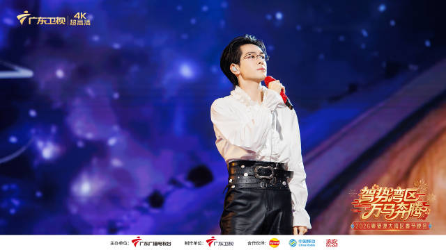 解码“第一湾区”精气神！2026粤港澳大湾区春晚大年廿八播出