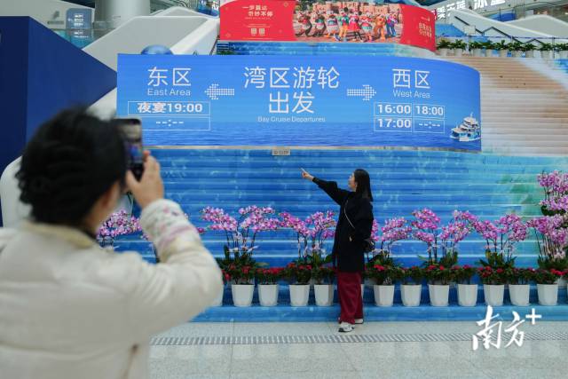 粤港澳大湾区的这个春运,深度融合迈上新台阶 粤港澳大湾区的这个春运,深度融合迈上新台阶
