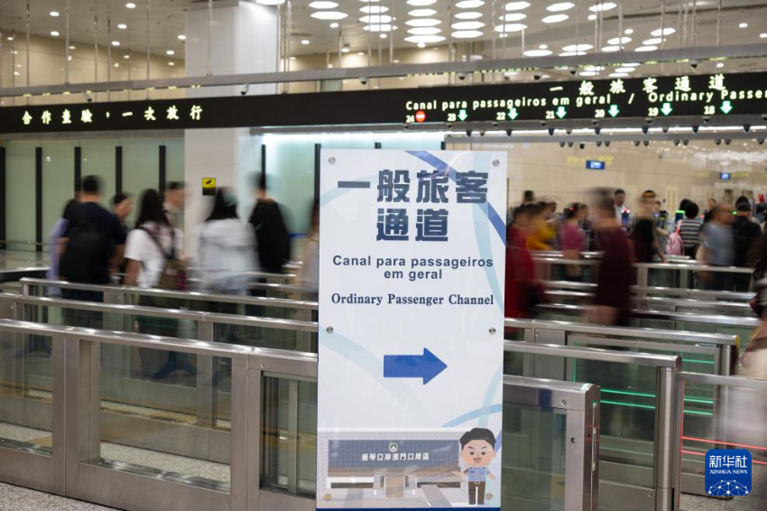 2月18日,旅客有序通过横琴口岸澳门口岸区离境通道。 2月18日,旅客有序通过横琴口岸澳门口岸区离境通道。