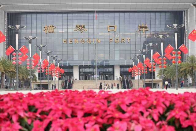 两年，横琴这两条“线”内有哪些新变化？︱分线管理两周年