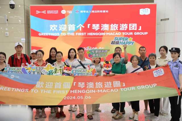 两年，横琴这两条“线”内有哪些新变化？︱分线管理两周年