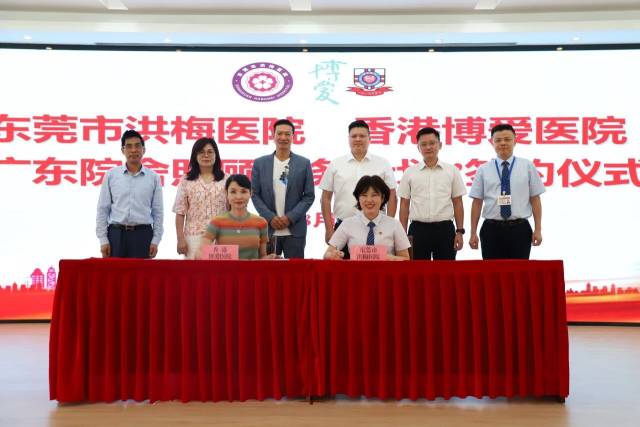 港人养老新选择！东莞首家“院舍计划”机构接受预约