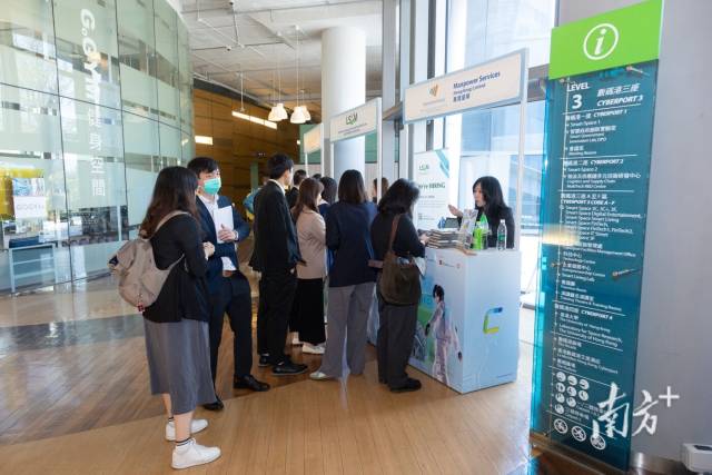 为香港青年打造通往内地的求职桥梁，这一活动即将举行