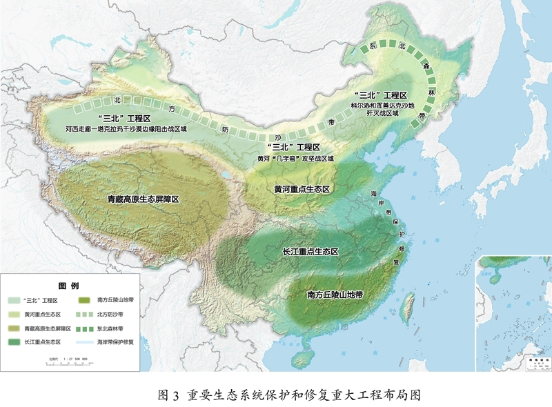 中华人民共和国国民经济和社会发展第十五个五年规划纲要 中华人民共和国国民经济和社会发展第十五个五年规划纲要