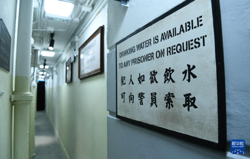 1月26日拍摄的旧油麻地警署羁留室。