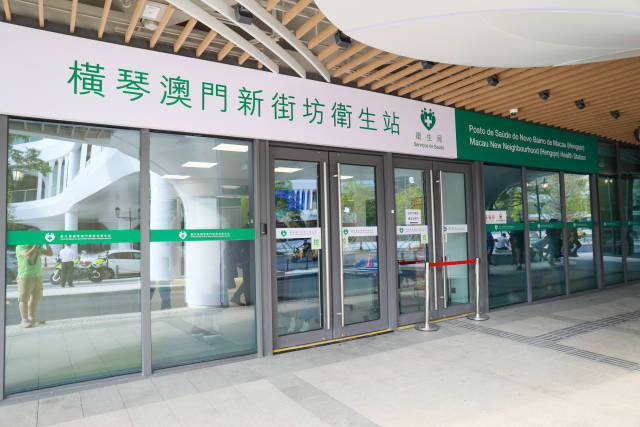 为什么横琴是年轻人的“天选之地”? 为什么横琴是年轻人的“天选之地”?