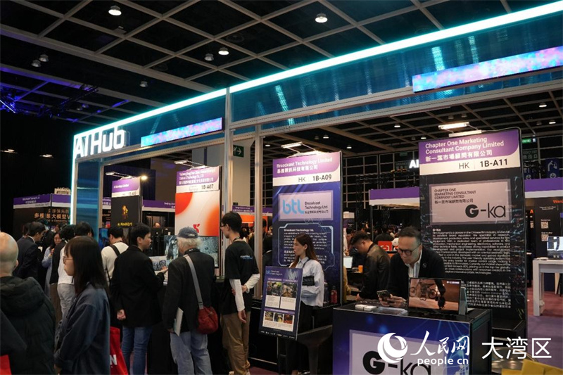 “第30届香港国际影视展”现场。