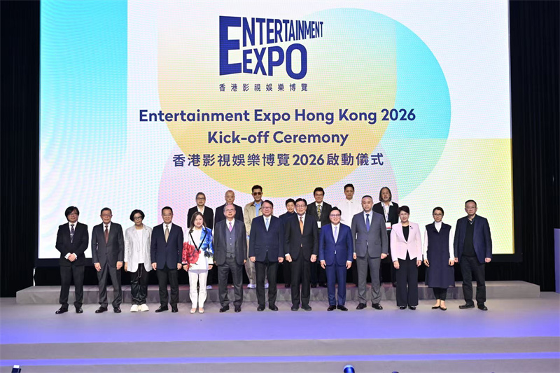 “第30届香港国际影视展”开幕仪式。