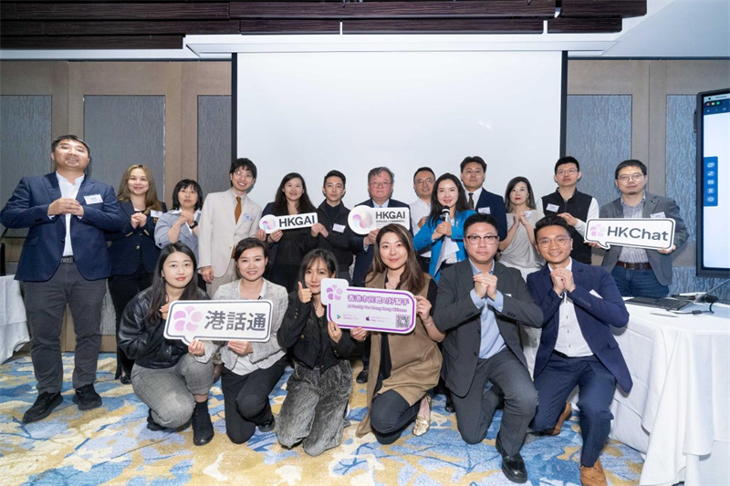 香港生成式人工智能研发中心公布AI产品最新发展。