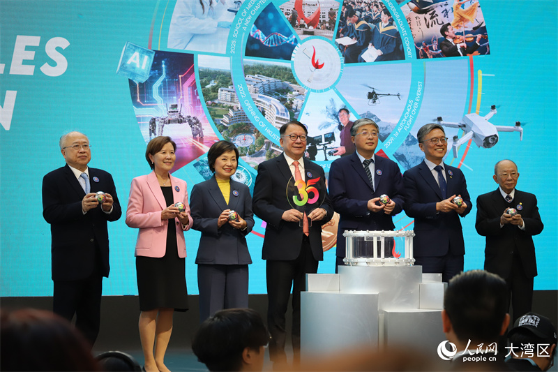 港科大启动35周年校庆活动。