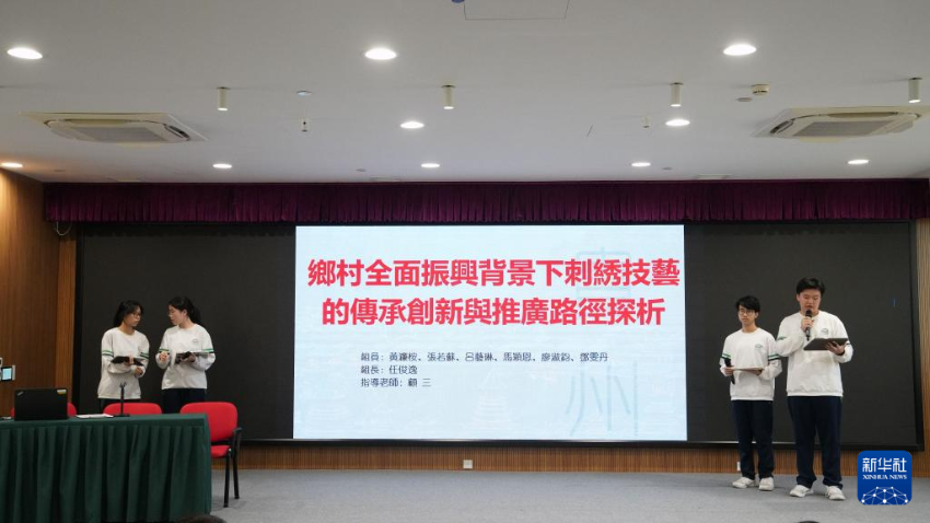 3月17日，澳门教业中学举行第三届“研学毅行”成果汇报课，学生代表分享前往贵州从江实地调研的所思所获。