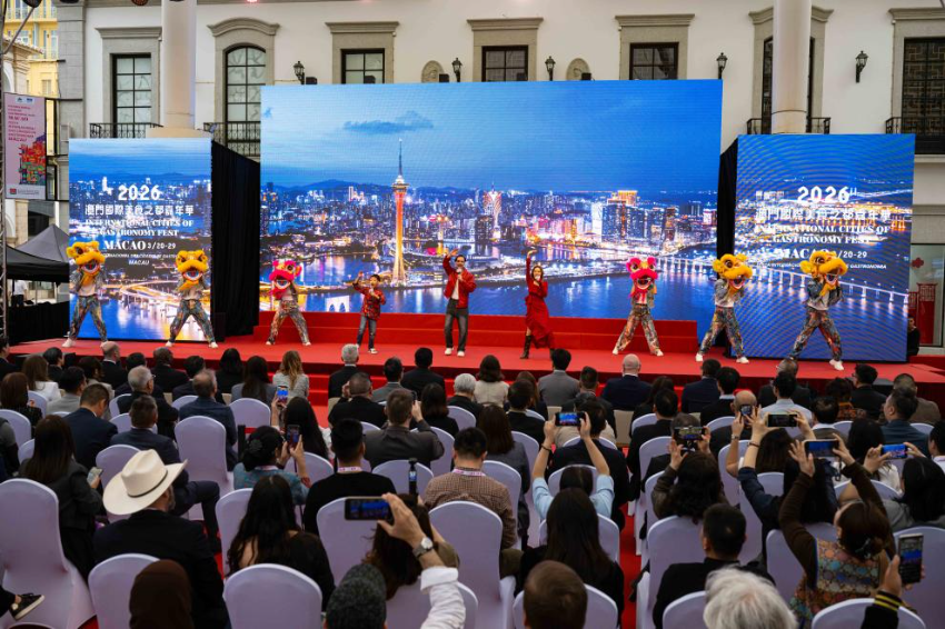 3月20日，2026澳门国际美食之都嘉年华在澳门渔人码头开幕。